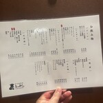 ミートスタンド とっぷく - 