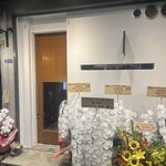 ミートスタンド とっぷく - 