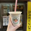 Monkey Banana - 