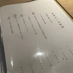 鰻 炭焼 ひつまぶし 美濃金 - 