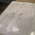 鰻 炭焼 ひつまぶし 美濃金 - 