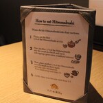 鰻 炭焼 ひつまぶし 美濃金 - 