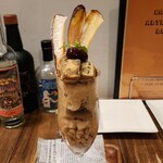 オルタナティブラウンジ - 