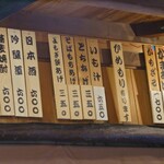 くつきそば 永昌庵 - 