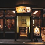 鰻 炭焼 ひつまぶし 美濃金 - 