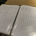 鰻 炭焼 ひつまぶし 美濃金 - 