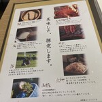 鰻 炭焼 ひつまぶし 美濃金 - 