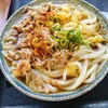 丸池製麺所