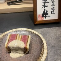 肉 希々 - 