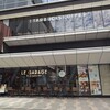 ル ガラージュ 蔦屋家電店