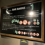 バー・バーンズ - 