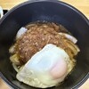 お食事 久呂喜 - 石焼きハンバーグ