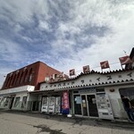 二本松バイパスドライブイン