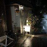 582 水餃子とお酒 - 