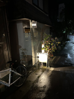 582 스이교자토 오사케