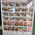 二本松バイパスドライブイン - 