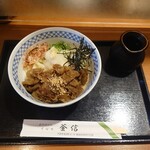釜信 - 和牛・肉ぶっかけ