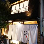 食堂いとめし - 