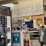 二本松バイパスドライブイン - 