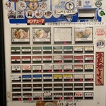 煮干らーめん 川むら - 券売機
