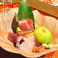 一石三鳥 別邸 - 
