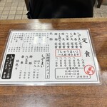 一芳亭 船場店 - 