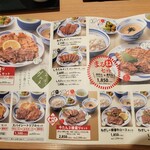 ねぎし ルミネ大宮店 - 