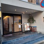 居酒屋ましろや - 