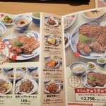 ねぎし ルミネ大宮店 - 