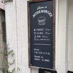 ジューザバーガー - 