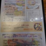 イジルシ インシエーメ - 