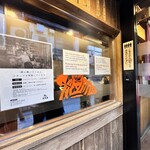 成吉思汗だるま - 