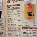 成吉思汗だるま - 