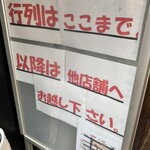 成吉思汗だるま - 
