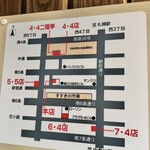 成吉思汗だるま - 