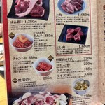 成吉思汗だるま - 