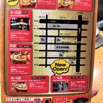 成吉思汗だるま - 