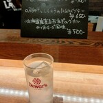 グリル ラバ ラボ - 