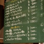 グリル ラバ ラボ - 