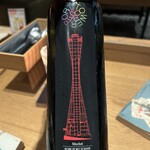 ディック・ブルーナ テーブル - 