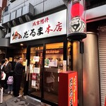 成吉思汗だるま - 