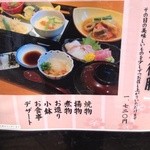 日本料理 成城きた山 - 