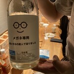 酒 秀治郎 - 