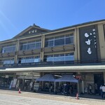 観光センター いずも - 2024年10月5日