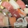 角上魚類 つきみ野店