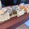おおにしのお菓子屋さん