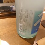 お酒とおかず かりなり - 
