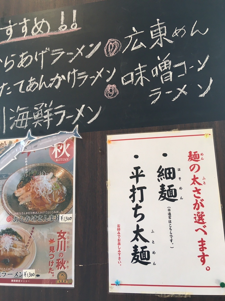 メニュー写真 : 金華楼 （キンカロウ） - 女川/中華料理 | 食べログ
