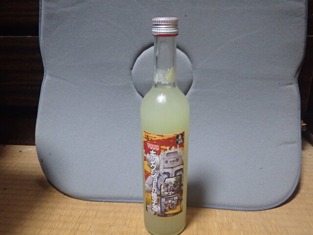 ウルトラマン オフィシャルショップ SHOT M78 - 泉郷（その他）の写真