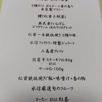 知喜多 横浜西口店 - 